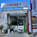 영식생선 이미지