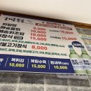 해송복국복요리 이미지