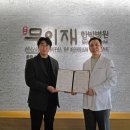 무이재한방병원 이미지