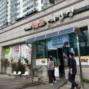 쉐프들의밥상 이미지