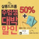 대박살롱 이미지