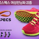 [쿠팡]프로스펙스 여성런닝화 이미지