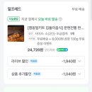 사천할매콩나물국밥2