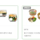 딜라이트 비빔밥 이미지