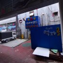 대광아쿠아랜드 이미지