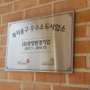 사정전동대여