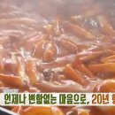 쉼터분식 이미지