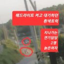 GS25 보성군청점 이미지