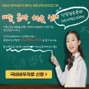 은빛영재아트센터