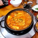 복돼지네김치찌개전문