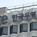 대의건설(주) 이미지