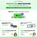 블랙라벨수학전문학원 | 블랙라벨수학 인강 추천, 심화 막힐 때 밀크티체험 활용법