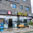 201-금촌3-201 이미지