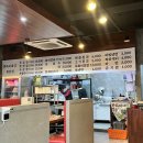 만득이네 꽃삼겹 이미지