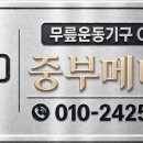 중부메디칼 네이버블로그