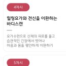 비움명상힐링센터 - 울주군 운곡4길 7 | 비움명상힐링센터