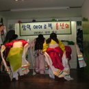 삼익에어로빅 이미지