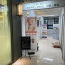 서현역피부관리 에스와이뷰티크 여드름 문제성피부 후기