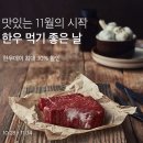 한우마켓 이미지