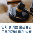 법률사무소케이앤비 이미지