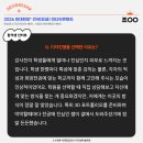 아트앤텍