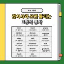 잉글리쉬바나나
