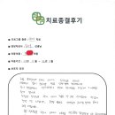 채움언어심리