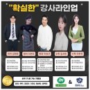 메가아카데미학원 - 강서구 강서로 308 | 메가아카데미학원