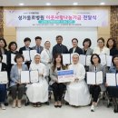 도담지역아동센터 이미지