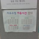 오정레포츠센터 이미지