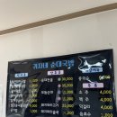 귀자네순대국밥 - 양양군 | 강릉주문진시장맛집 현지인 추천 귀자네 순대국밥