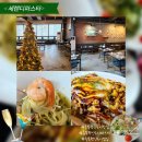 착한쭈꾸미 충북혁신점 | 충북혁신도시맛집 <세렌디 파스타> 오랜만에 로맨틱 한 식사 후기