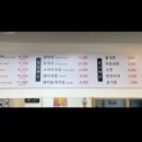 다옴갈비 이미지