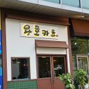 용호카츠 이미지