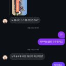 너에개 이미지