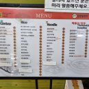 김밥일번지 외동점