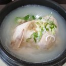 초원삼계탕 이미지