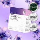 11590-나145-2 | 아이지에프업 내돈내산 6개월 복용 후기(두 아이 성장 변화 비교) 그 결과는?