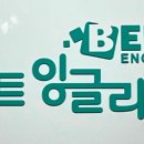 밍글잉글리쉬학원