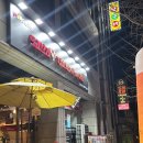 가래비11길 | 양주야식으로 딱 좋을 치맥맛집 :: 또래오래 양주광적점