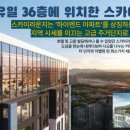 광천빌딩 이미지