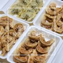소문난우동 | 청주 만두 맛집 50년 전통 3대째 이어온 육거리소문난만두 도넛 포장후기
