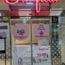 알로안경원 스타필드안성점 이미지