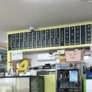 마라조김밥 이미지