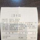 오찬김치 | "양산도 수원 광교점"에서 오찬 후기 입니다.