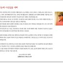 ＜김웅렬 신부와 함께한 해외성지 순례 2014＞가 나왔습니다. 이미지