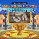 아틀리에