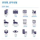 공작성일아파트 앞 이미지