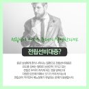 제니트비뇨기과의원 이미지