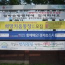 오치초교 이미지
